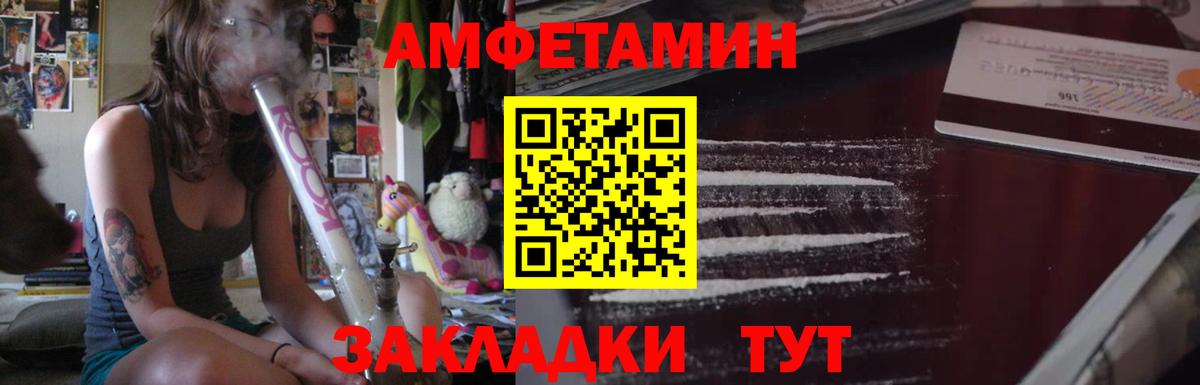 АМФ 98% Сегежа