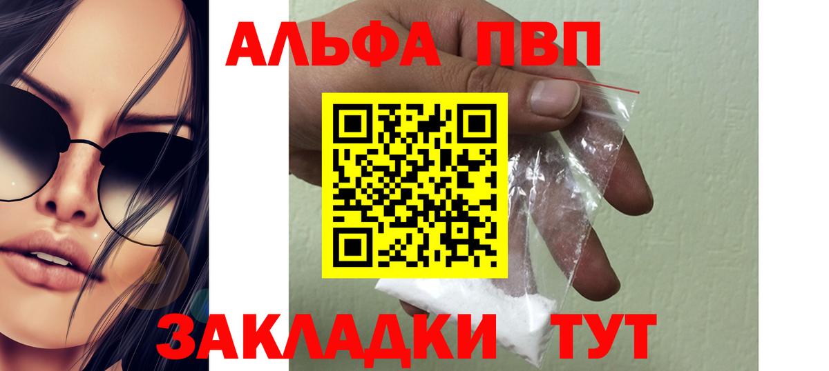 A-PVP СК КРИС Сегежа