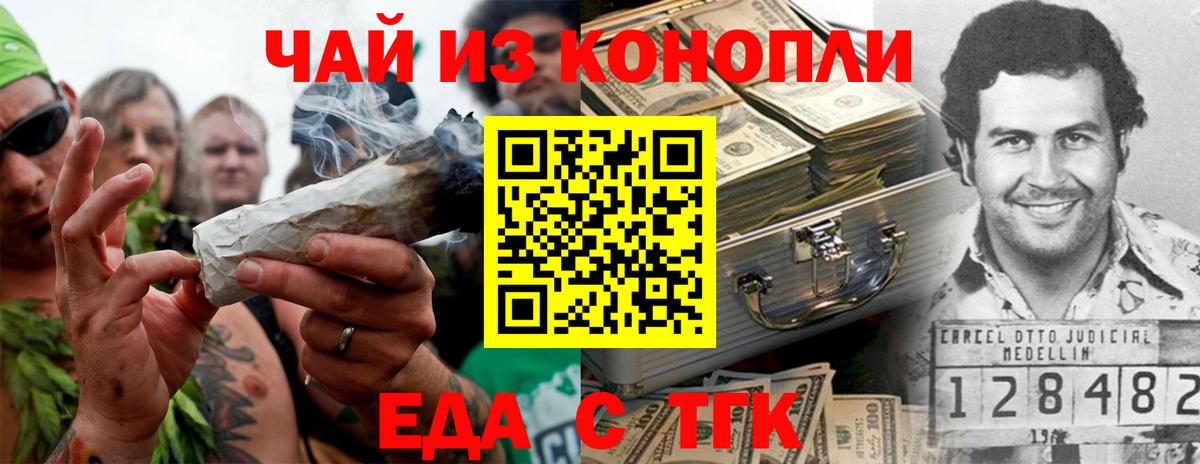 NBOMe  MDMA  Гашиш  Каннабис  Вход с VPN  Амфетамин кристаллы  Меф кристаллы  Сегежа  Альфа ПВП СК   ГАШИШ 