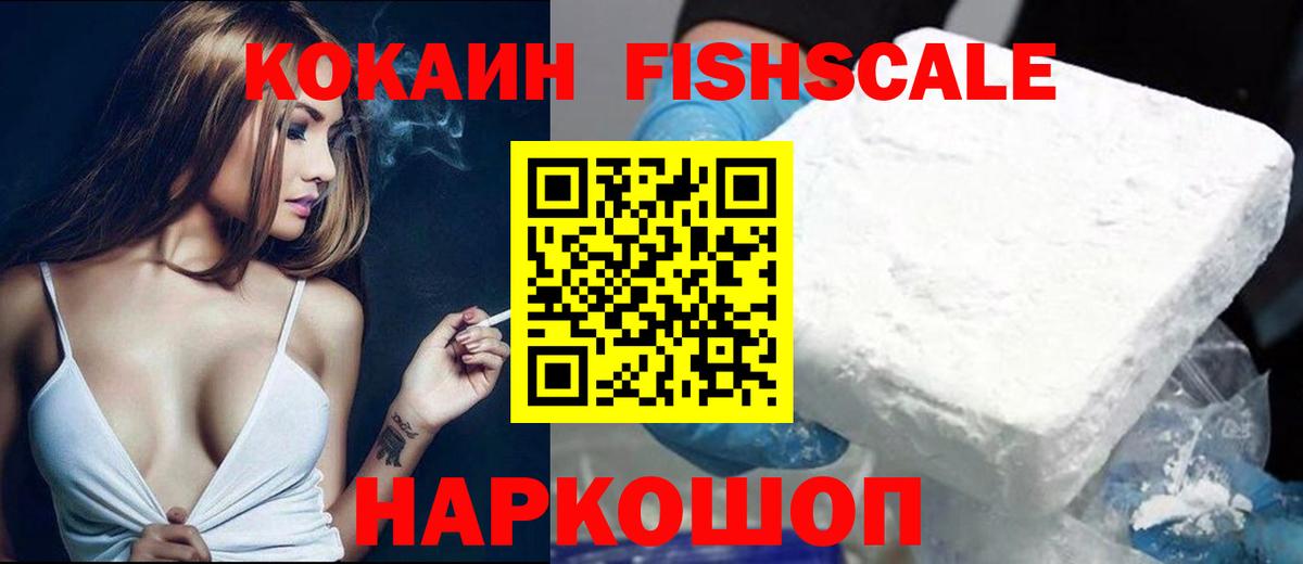 Cocaine 98%  Вход с VPN  даркнет сайт  Кокаин  Сегежа  COCAIN 97% 