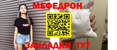 а пвп мука Бузулук