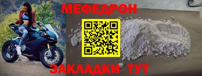а пвп мука Бузулук