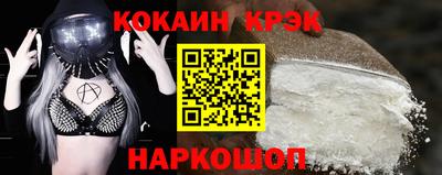 бутик Будённовск