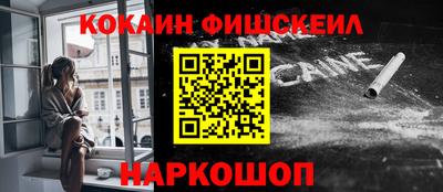 бутик Будённовск