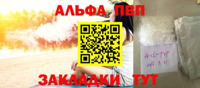 а пвп мука Бузулук
