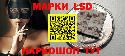бутик Будённовск