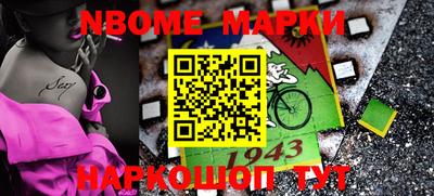 бутик Будённовск