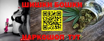 наркотики Бугуруслан