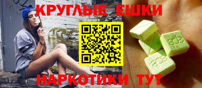 наркотики Бугуруслан