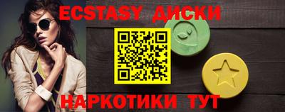 наркотики Бугуруслан