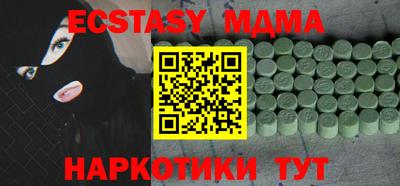 бутик Будённовск