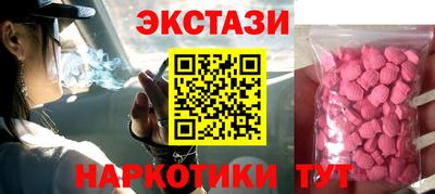 наркотики Бугуруслан