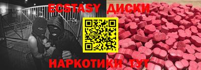 а пвп мука Бузулук