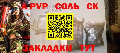 а пвп мука Бузулук