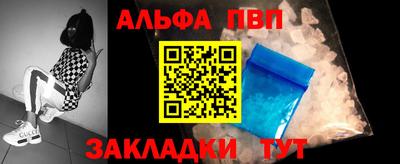а пвп мука Бузулук