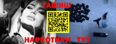 наркотики Бугуруслан