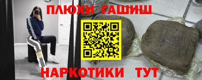 наркотики Бугуруслан