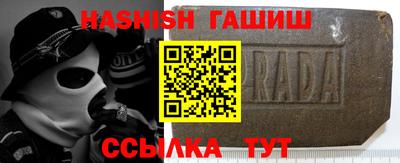 бутик Будённовск