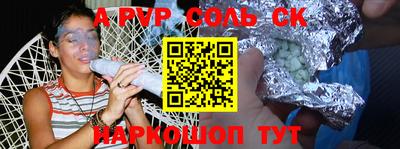 наркотики Бугуруслан