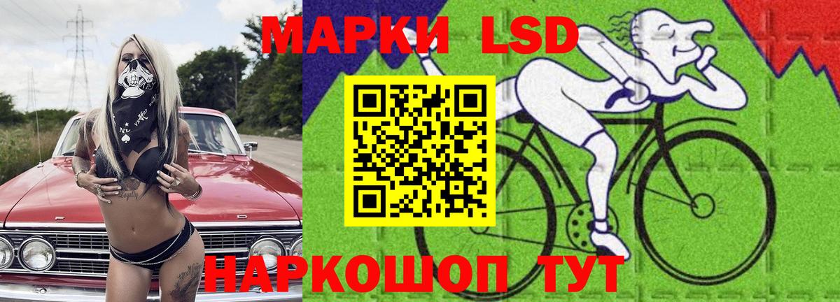 LSD-25 экстази кислота Сегежа