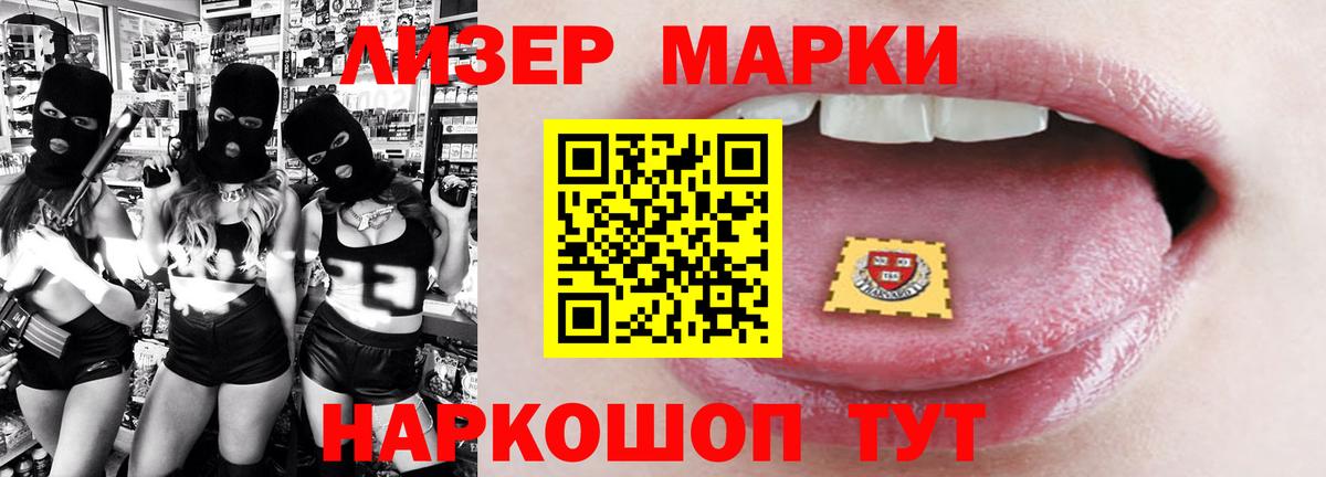 ЛСД экстази ecstasy  Вход с VPN  Лсд 25 экстази  Сегежа 
