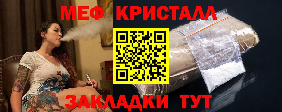 Сегежа  Мефедрон  Вход с VPN  Мефедрон mephedrone 