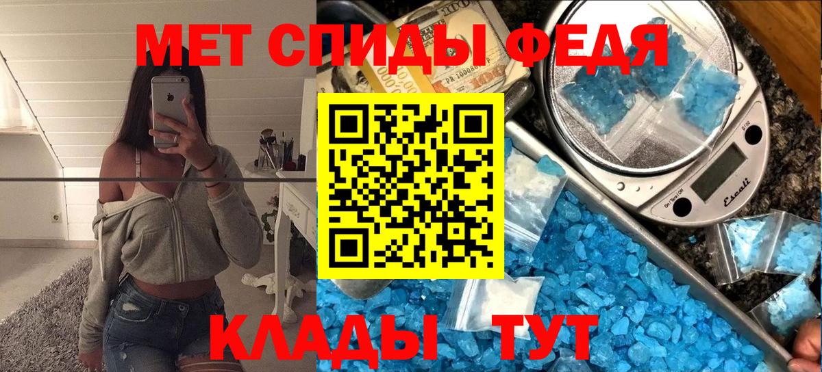 Сегежа  Метамфетамин витя  Вход с VPN  Первитин  Метамфетамин витя 