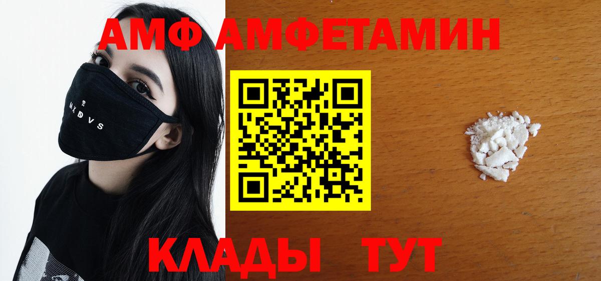 МЕТАМФЕТАМИН кристалл Сегежа