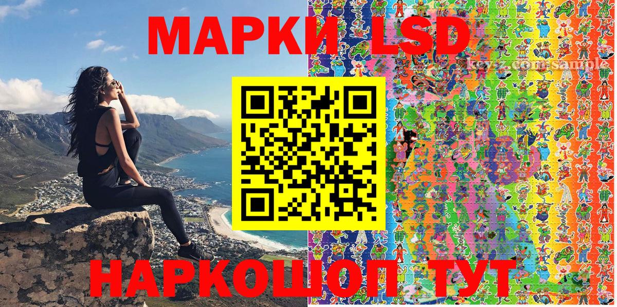 Сегежа  Наркотические марки 1500мкг  Вход с VPN 