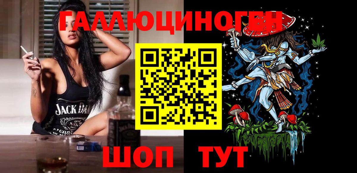 Галлюциногенные грибы Psilocybe  Вход с VPN  Сегежа  купить закладку  Галлюциногенные грибы Cubensis 