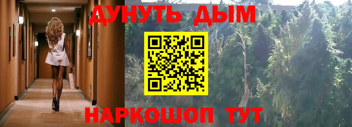 Канабис семена  Каннабис THC 21%  Сегежа  Вход с VPN  МАРИХУАНА MAZAR 